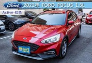 2021年 FORD Focus Active好動版，後獨立多連桿懸吊、Active專屬內外觀套件，原廠保固中