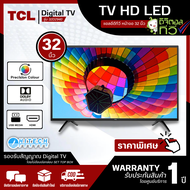 TCL LED TV 32 นิ้ว ดิจิตอลทีวี  รุ่น 32D2940 | hitech_center