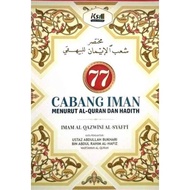 77 Cabang Iman | Ikon Syabab Resources
