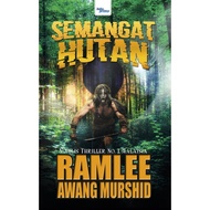 (Tombiruo) Forest Spirit - Ramlee Awang Moslemid