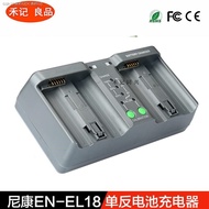 EN-EL18 battery for Nikon D4 D5 D4S SLR camera D800 D850 handle battery charger