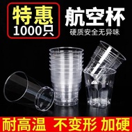 Disposable Aviation Cup Household Disposable Cup Hard Plastic Octagonal Cup Hotel Bar Beer Cup High 