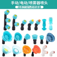 Electric Sprayer Nozzle Plastic Windproof Nozzle Single Double Nozzle Sprayer Sprayer Accessories No