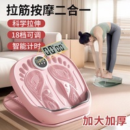 Stretch Plate Oblique Pedal Leg Stretcher Household Stretch Plate Oblique Pedal Leg Stretcher Househ