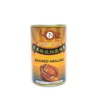 Premium Japan Braised Abalone 8H 425g