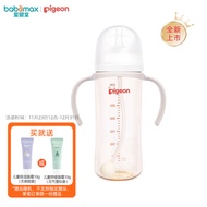 贝亲（Pigeon）奶瓶 PPSU宽口径宝宝奶瓶 喝水 自然离乳重力球奶瓶330ml 12月+