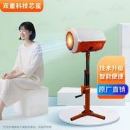 Ruchu Light Wave Instrument Same Style Business Version Particle Technology Core Egg Light Wave Inst