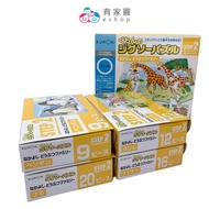 [Japan KUMON TOY] Puzzle Puzzle-Step2 Animal Family 4 Box Set |Japan Imported Children's Enlightenme