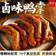 ช่างฝีมือหอยทากขนาดเล็ก Liuzhou พิเศษรสเผ็ดและเปรี้ยว360 กรัม * 5 ถุงสะดวกอาหารสําเร็จรูปขนมกลางคืนก