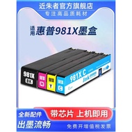 Near Zhuzhe Suitable for HP HP 981X Ink Cartridge 981XL pro X556DN 586D 586F 586Z J3M71A Ink Cartrid