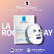 La Roche-Posay Cicaplast B5 Mask Hydrating Soothing Sheet Mask - Normal & Sensitive Skin 25g*5