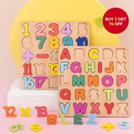 Children's Wooden Board Puzzle - ABC Alphanumeric Wooden Toy, Building Block Educational Number and 
