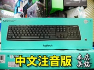 【本店吳銘】 羅技 logitech K270 無線鍵盤 Unifying 防潑濺 全尺寸 有數字鍵 3年保固