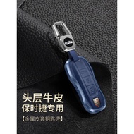 Porsche Porsche Porsche macan Cayenne 911 panamera Key Case Keychain Key Leather Case