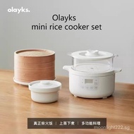 [Rainbow]Youpin olayks Rice cooker Household Multifunctional Quick Cooking Rice 1 to 2 People Mini Small Rice Cooker gift&amp;olayks Rice Cooker