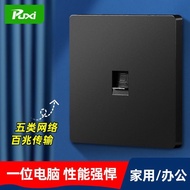 Black Super Class 5 Concealed Computer Socket Panel Type 86 Network Interface Socket Single Network 