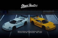 300/兩部 Stance Hunters Ferrari F40 LM 1/64