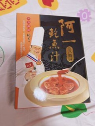 阿一元貝鮑魚汁