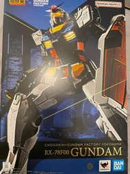 RX-78FOO 高達超合金