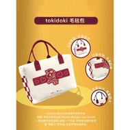 Limited costa Co-Branded tokidoki Cooperation Unicorn Checkerboard Felt Bag Large Capacity Tote Bag Bag