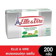 ELLE &amp; VIRE เอเล่แอนด์เวียร์ เนยสเปรดแอนคุกรสเค็ม-จืด 200 กรัม