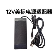 12V American Standard Three-Plug American Standard Power Cord Adapter 12V3A 4A 5A 6A 7A 8A 10A Power