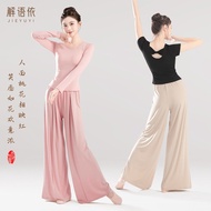 Elegant dance pants practice outfit for women, Chinese dance body suit, modern dance outfit set, eve