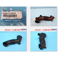 [Chengpan] L336 13221 Air Inlet Pipe Connection Throttle Factory/Deputy Factory Mazda TRIBUTE2.3 For