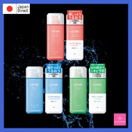 GATSBY All In One Skincare for Men