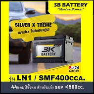 Car Battery 3K Model Svxln1/ Smf 44Ah. Submersible Terminal. Ready to Use. No Need to Add Distilled 