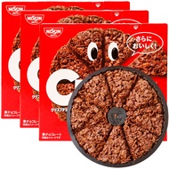 new NISSIN Chocolate Flavored Corn Flakes Crispy Batch Imported Snacks Cocoa Pie Pizza-Shaped Thin B