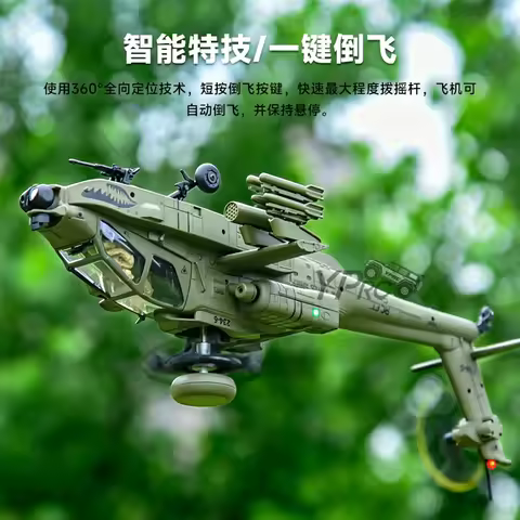 【In Stock】RC ERA C170 RC Helicopter 6CH Armed Apache Brushless Stunt RC Helicopter with 6-axis Gyros