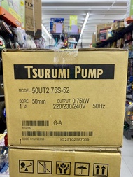 鶴見污水泵 日本 排污雨季 五金工業 促銷優惠 Tsurumi water pump 50UT 2.75S discount sale rain flooding 水浸