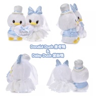 Last Call！今晚10點截！Urupocha Donald Daisy Wedding 唐老鴨 黛絲鴨 結婚 豆豆眼 毛絨 公仔