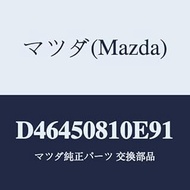 Mazda Garnitsuyu Liftgate / D46450810E91 (D464-50-810E9) Genuine Mazda Part