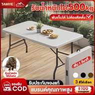 TANYE Foldable Table Camping Portable Picnic Aluminum Folding 122/152/180cm Weight 500 Kg