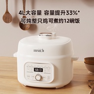 Japanese Rice Cooker High Pressure Cooker Integrated 4L Rice Pressure Cooker 2-4 People Electric Pre