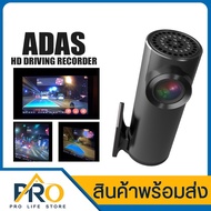Car Camera No Screen DVR fo Android Front Model F5 FHD Resolution 1080p 170 Wide Angle Wifi System
