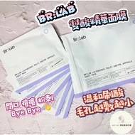 ️ Free Shrimp Coins 10 Times Korea Br: Lab Diacid Essence Mask Brlab Mild