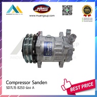 MUANGSUP คอมเพรสเซอร์ ซันเดน Compresser Sanden SD7L15 (8253 R404) ร่อง A สำหรับรถห้องเย็น