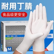 AT/👒INTCO（INTCO）Disposable Gloves Nitrile Gloves Catering Kitchen Industrial Gloves Labor Protection Nitrile Extra Thick