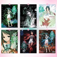 Horror Game S-Saya No Uta The Song Of Saya Poster Sticker For Living Room Bedroom Bar Home Decor Mur
