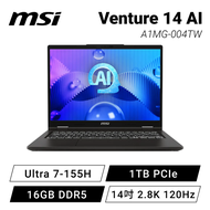 MSI Venture 14 AI A1MG-004TW 微星時尚AI商務筆電/Ultra 7-155H/16GB DDR5/1TB PCIe/14吋 2.8K OLED 120Hz/W11/白色背光