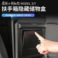 Storage Storage Box Box Y Storage Modified Decoration Ya/Hidden Model Suitable for MODEL3 Armrest Bo