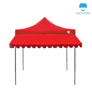 เต็นท์พับT1 พร้อมกันสาด Easy Llife เต็นท์+กันสาด 2X2 2X3 3X3 แข็งแรง กันน้ำ กันแดด ผ้าหนาCD5/CD8 โค