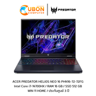 ACER Predator Helios Neo 16 PHN16-72-72FG NOTEBOOK (โน้ตบุ๊ค)  Intel Core i7-14700HX / RTX4060 8GB GDDR6  / RAM 16 GB / SSD 512 GB / WIN11 / ประกันศูนย์ 3 ปี (Abyssal Black)