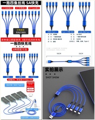 接受預訂：藍色的適用三個安卓一拖四充電線快充三合一數據線多功能頭蘋果x華為手機全蘋果雙typec三合一拖二快充多頭四充電器線。非常好用！售價$168一條(這貨品價格已經包括製造商他們自己去寄順豐速遞給