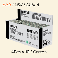 Maxell Heavy Duty Battery AA & AAA