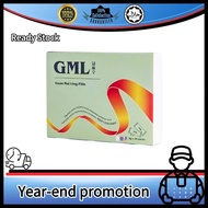 （Official shop）GML Guan Mai Ling Pills 冠脉宁 纯正中草药丸 (30 Packs)