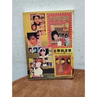 ((CHI) Gold Medal Old Songs Old Songs New Edition · Quality Assurance